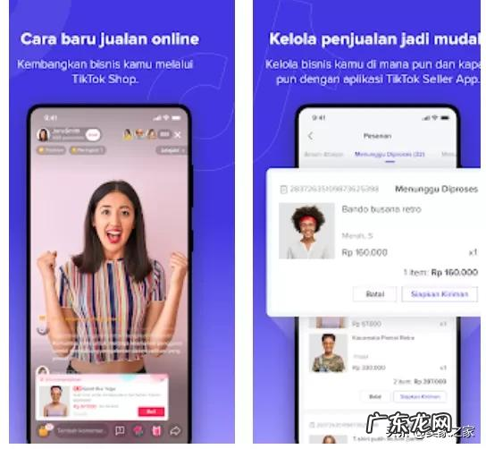 TikTok在英国举办首个“黑色星期五”购物节