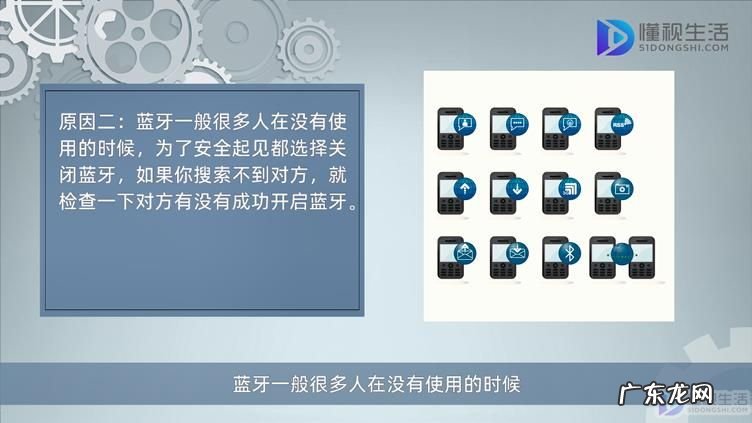 苹果手机蓝牙一直转圈打不开? 苹果手机蓝牙搜索不到设备