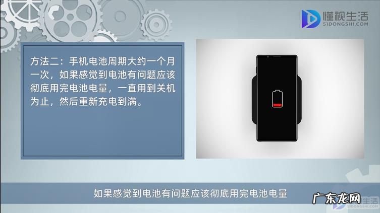 苹果12手机掉电非常快? 苹果12电池不耐用怎么办