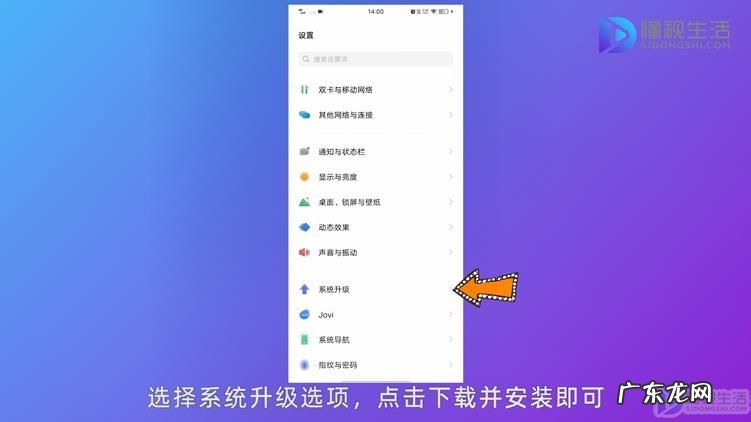 手机只显示图标没字？ vivo手机图标下面的字没有了