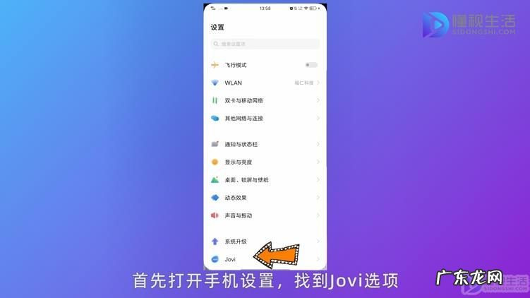 解锁面出现免解锁语音模式? vivo手机免解锁语音模式怎么关闭