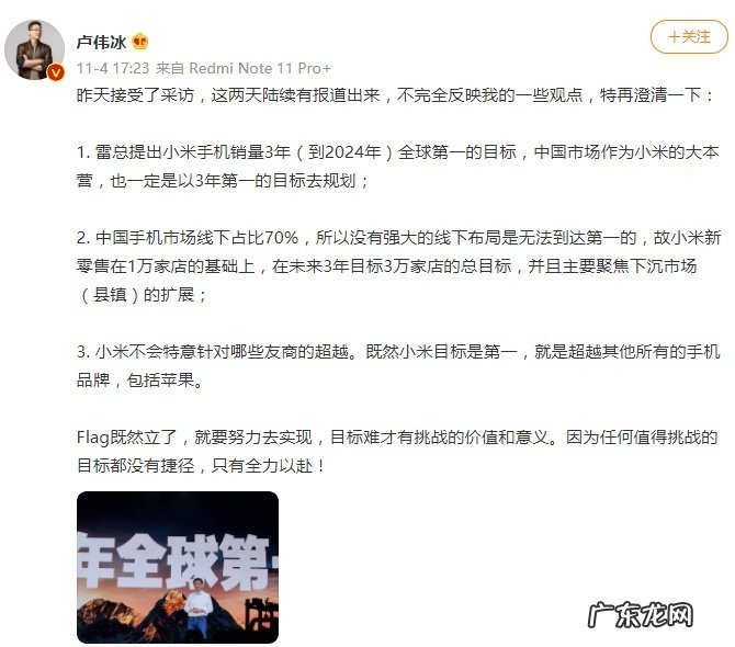 小米印度或将推出自助维修服务