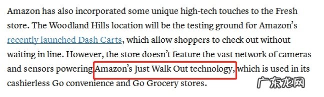 亚马逊实体零售副总裁宣布离职