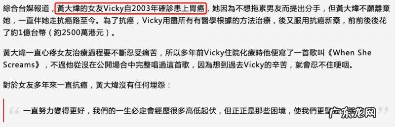 黄大炜和张学良是什么关系 黄大炜张学良