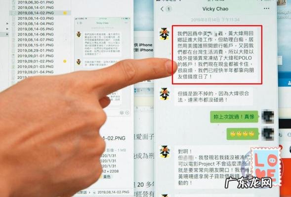 黄大炜和张学良是什么关系 黄大炜张学良