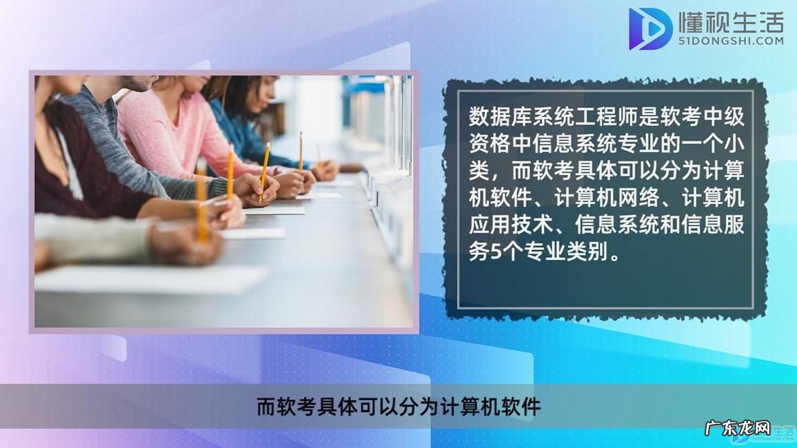数据库系统工程师中级? 数据库系统工程师是什么专业