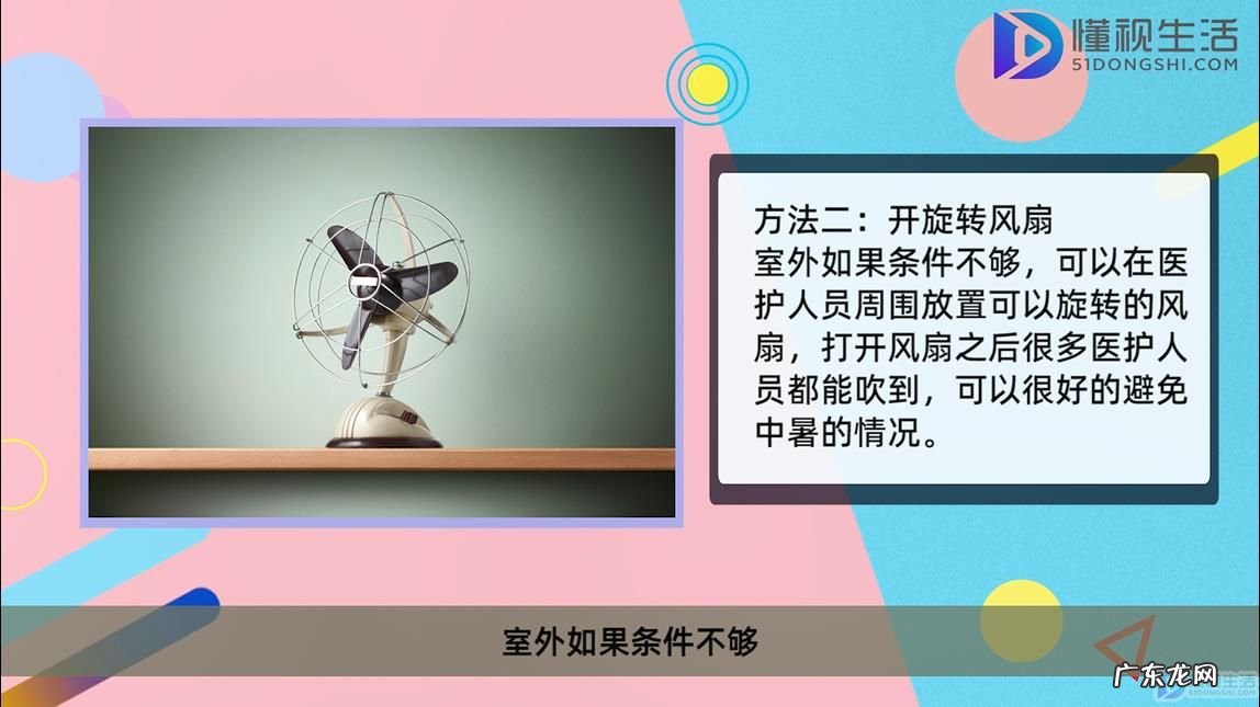 防护服里面能穿短袖吗？ 穿防护服太热太闷怎么解决