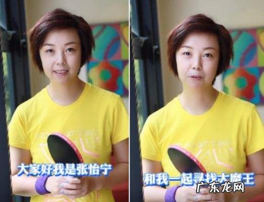 女子乒乓球大魔王张怡宁 大魔王张怡宁