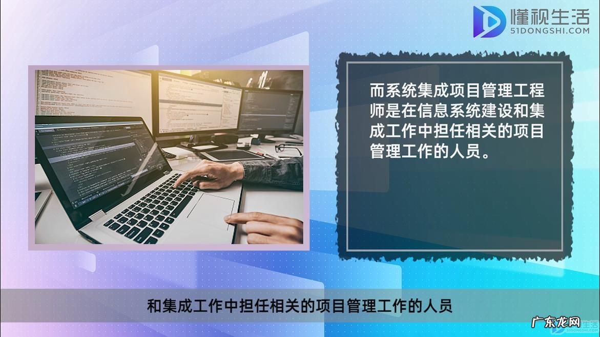 没经验考系统集成工程师? 数据库系统工程师和系统集成项目管理工程师区别