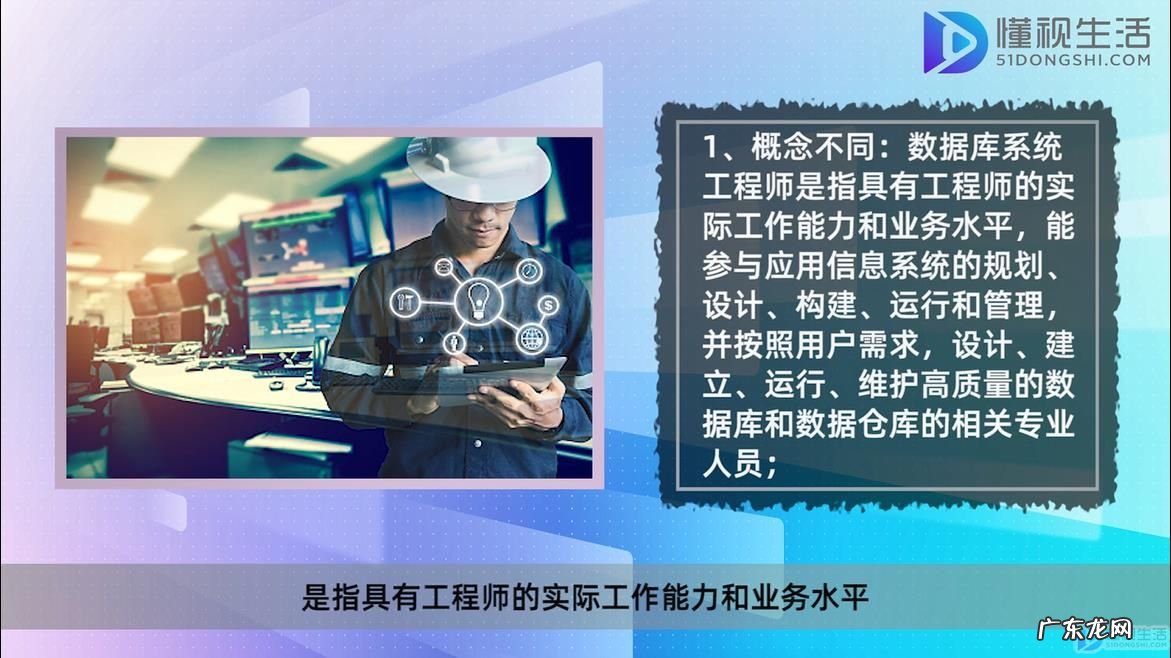 没经验考系统集成工程师? 数据库系统工程师和系统集成项目管理工程师区别