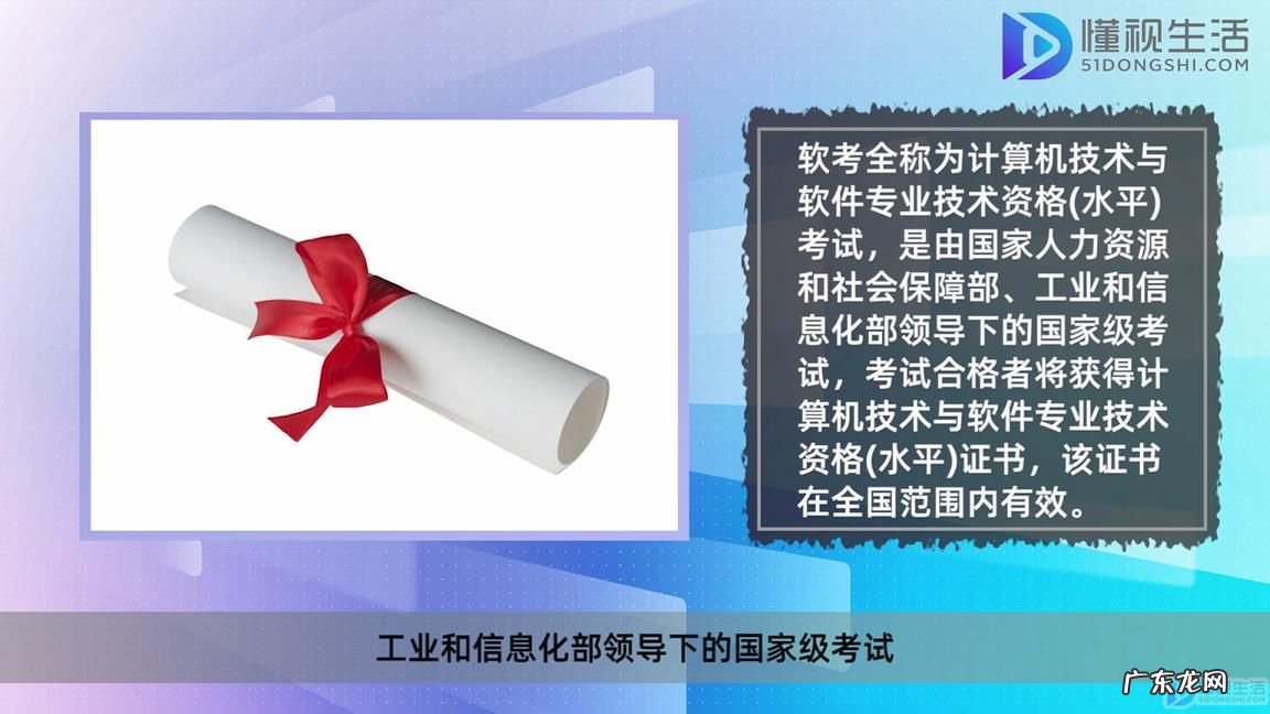数据库系统工程师中级? 数据库系统工程师考试有要求吗
