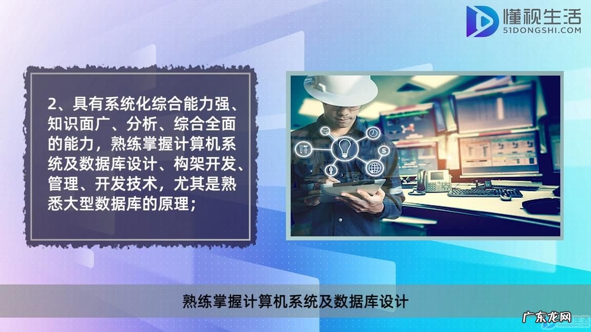 数据库要掌握哪些基础? 数据库系统工程师需要掌握什么