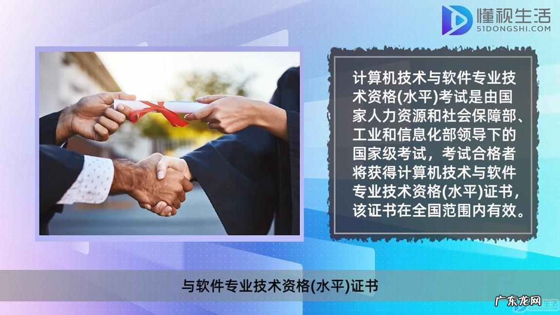 数据库系统工程师含金量？ 数据库系统工程师考试是中级职称吗