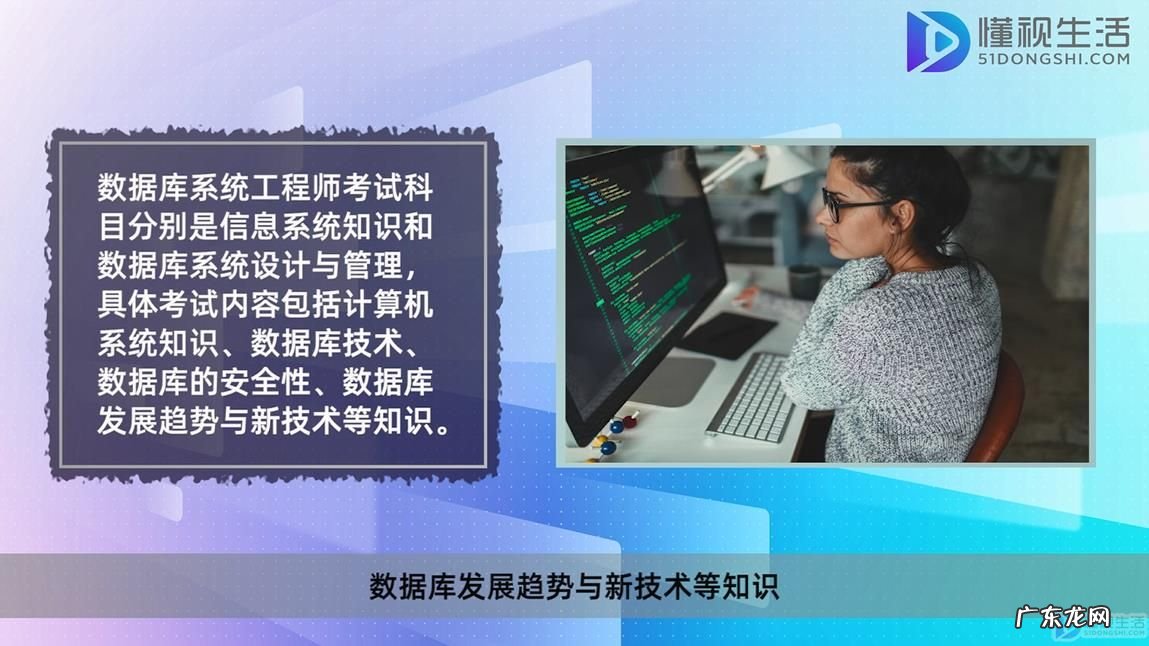 数据库系统工程师含金量？ 数据库系统工程师考试是中级职称吗