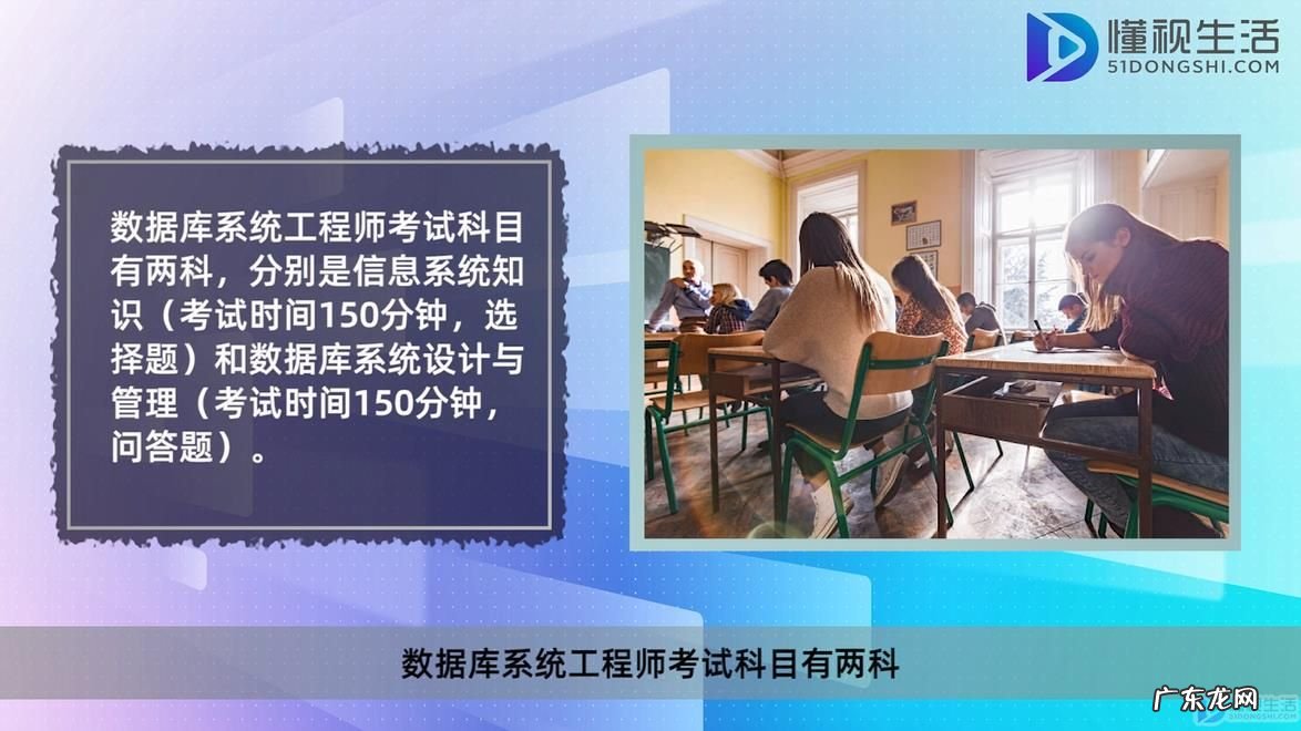 数据库系统工程师中级? 数据库系统工程师如何补考