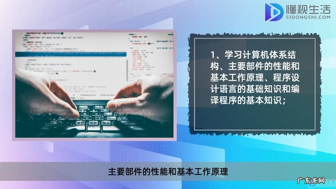 数据库系统工程师需要学习哪些