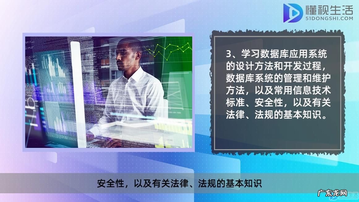数据库系统工程师需要学习哪些
