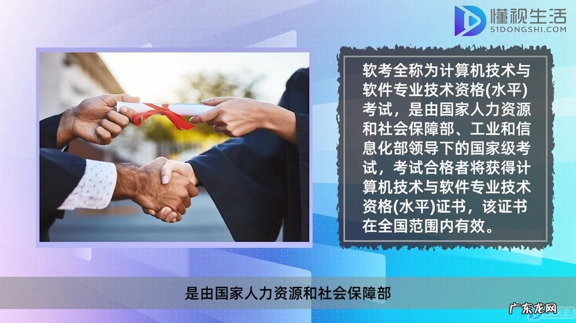 数据库系统工程师好考吗? 数据库系统工程师有效期