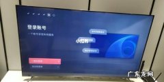电视机价格大全55寸 55寸电视报价