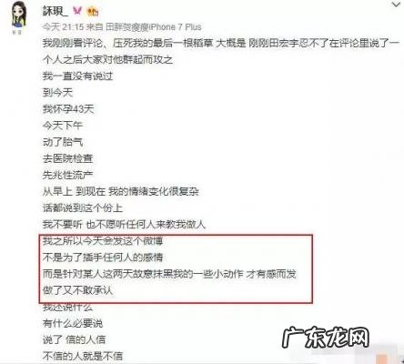 武大校花是吴倩还是黄灿灿 武大女神黄灿灿微博