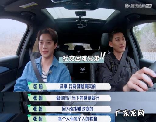 张翰一家三口资料 张翰的资料