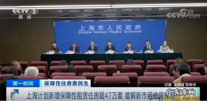 上海憋大招!47万套保障性租赁住房来袭 | 城事