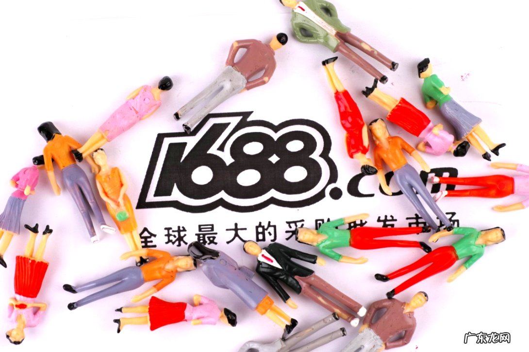 1688修订《采建商城服务协议》已入驻商家需重新报名入驻