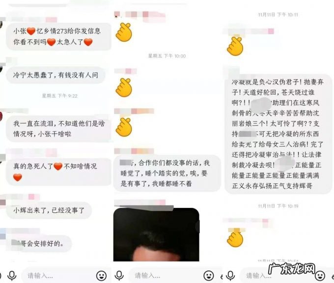 千万中老年人在直播间围观“豪门恩怨”