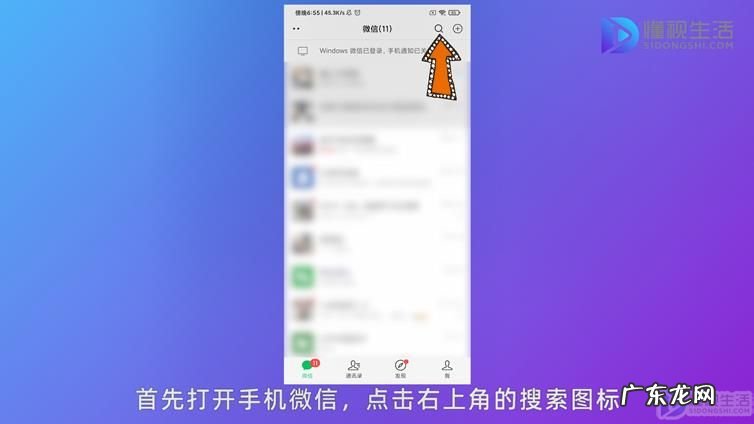 老师发的金山文档怎么填写? 金山文档小程序怎么发到群里