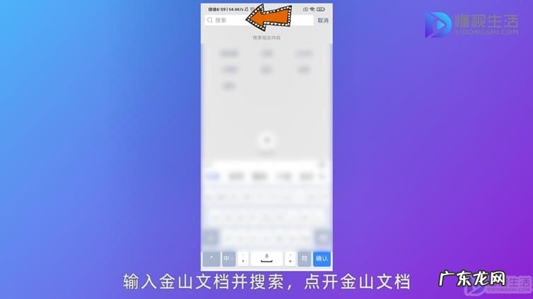 老师发的金山文档怎么填写? 金山文档小程序怎么发到群里