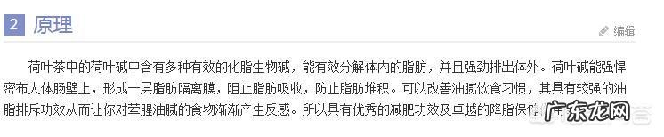 湿气重的人,该怎样减肥呢?