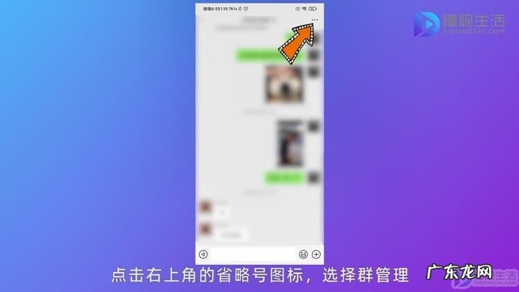 怎样解除企业微信与微信群的绑定? 微信群怎么没有群管理员这项