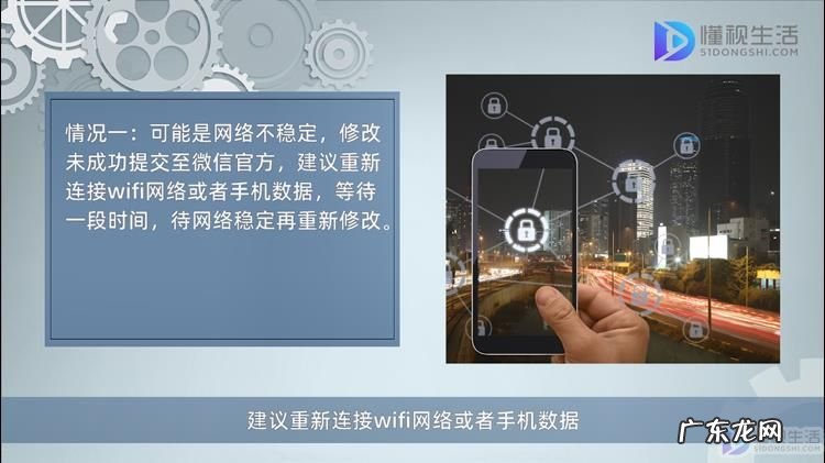 微信备注改了又变回来? 微信备注改不了是怎么回事