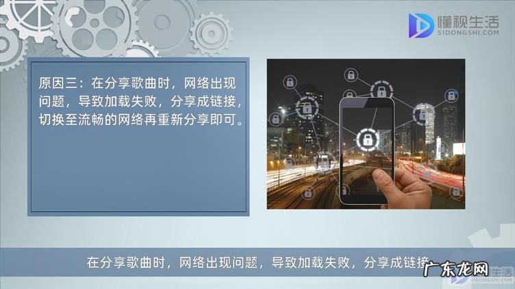 朋友圈歌曲播放箭头没了? 网易云音乐分享到微信为什么是链接