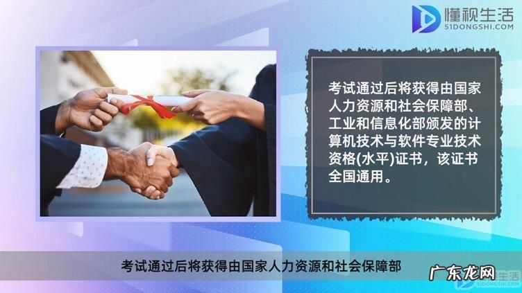 数据库系统工程师好考吗？ 数据库系统工程师的考试方式