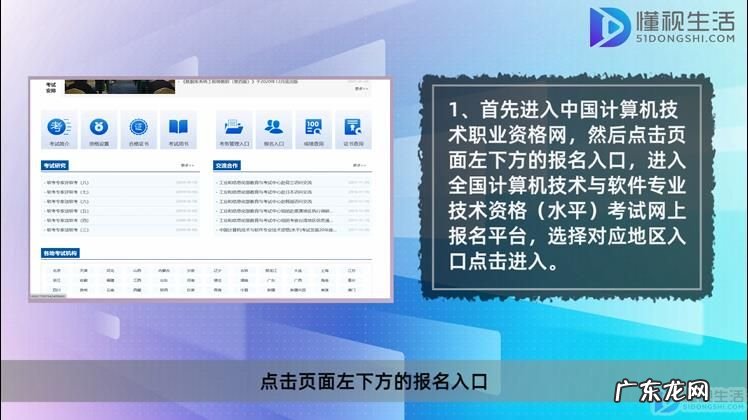 系统工程师有前景吗？ 数据库系统工程师怎么报考