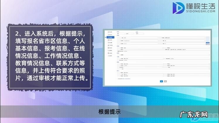 系统工程师有前景吗？ 数据库系统工程师怎么报考