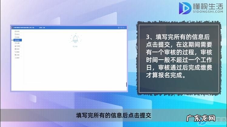 系统工程师有前景吗？ 数据库系统工程师怎么报考