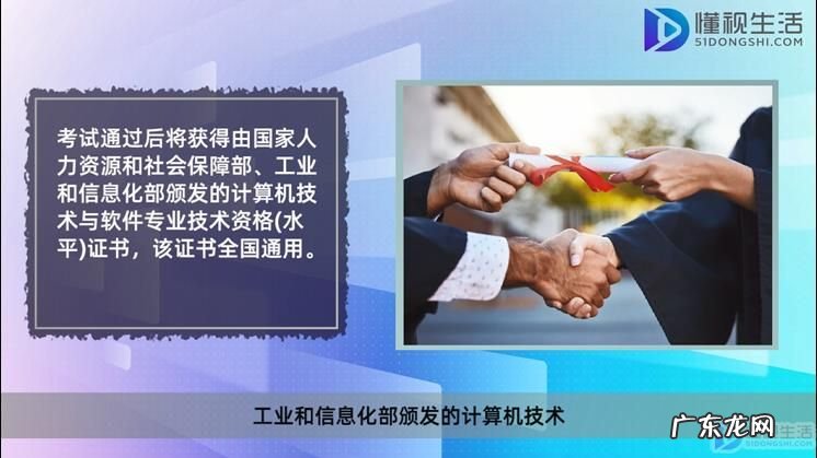 软考中级数据库系统工程师考的内容? 数据库系统工程师考什么证件