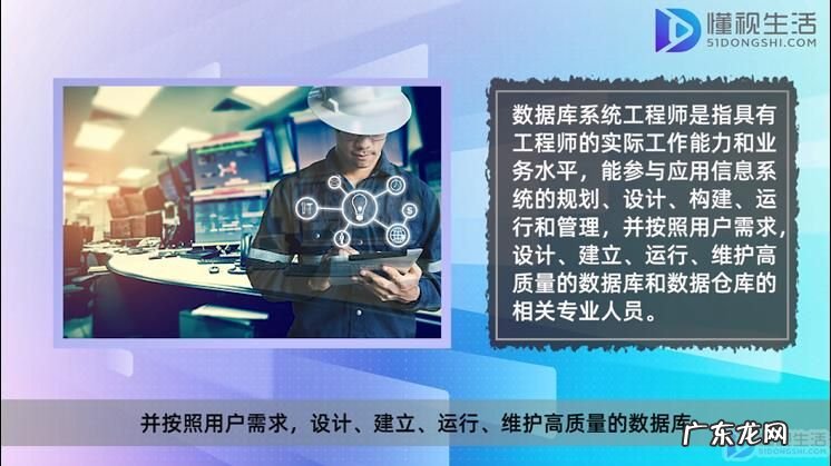 软考中级数据库系统工程师考的内容? 数据库系统工程师考什么证件