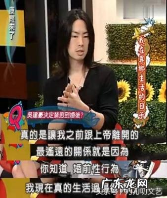 吴建豪个人资料简介 吴建豪资料