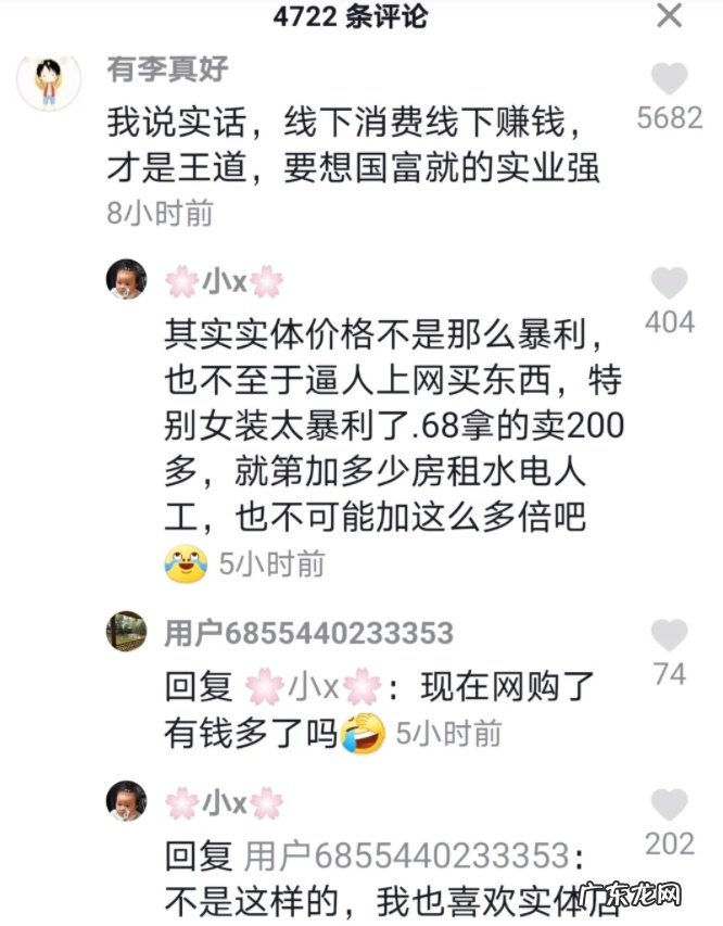 又一电商巨头轰然倒下，上千供应商欲哭无泪！