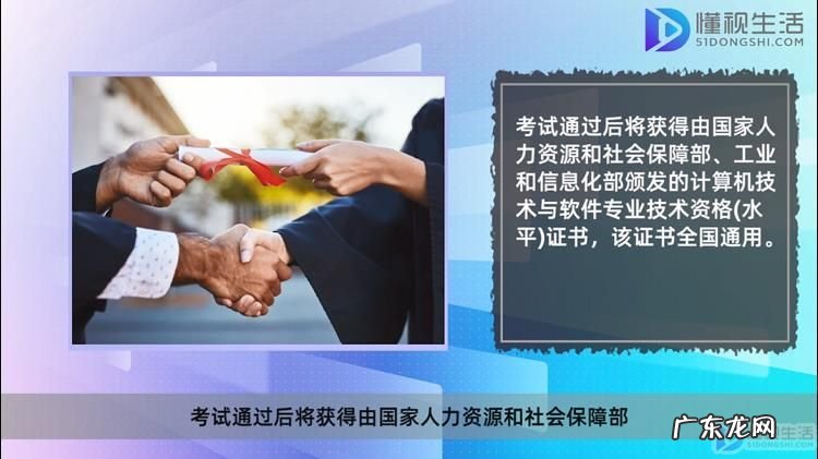 数据库系统工程师好考吗? 考数据库系统工程师要什么学历