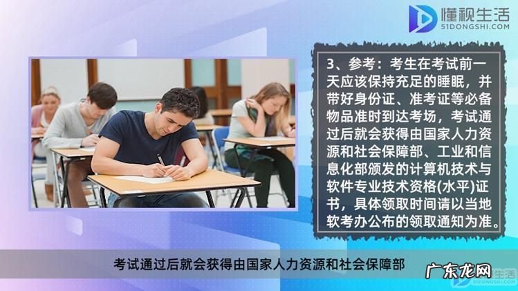 数据库工程师的证书？ 数据库系统工程师考证流程