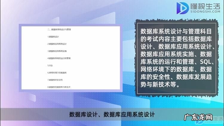 软考中级哪个含金量高? 数据库系统工程师考什么