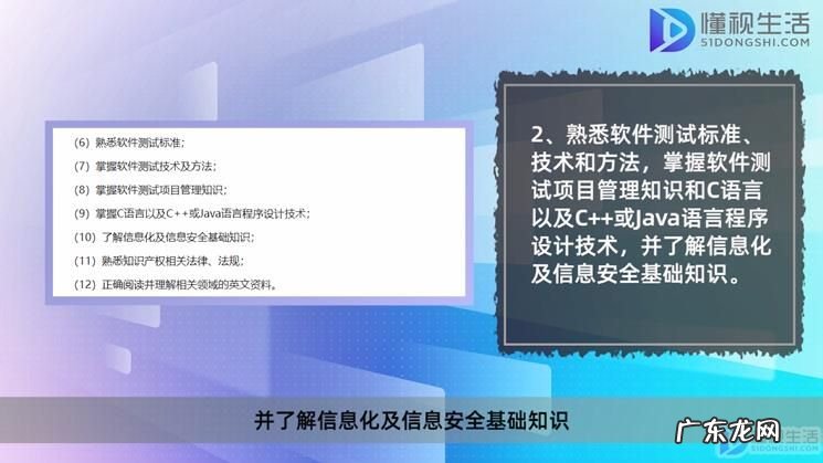中级心理治疗师报考条件？ 软件评测师中级有要求吗
