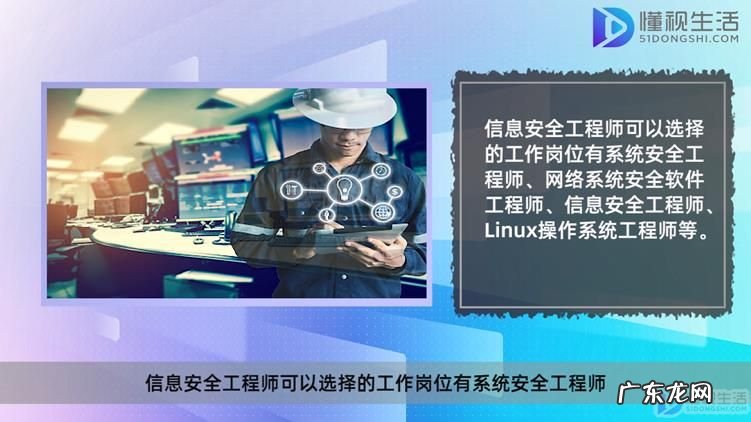 c语言开发工程师需要会什么? 信息安全工程师需要掌握c语言吗