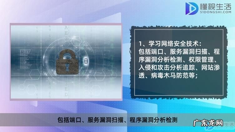 注册信息安全工程师含金量? 网络信息安全工程师学什么