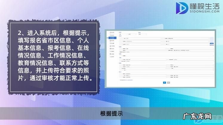 中级软件测评师? 软件评测师怎么报名