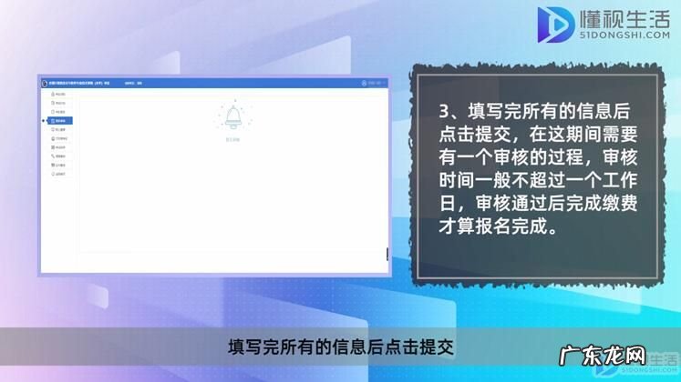 中级软件测评师? 软件评测师怎么报名